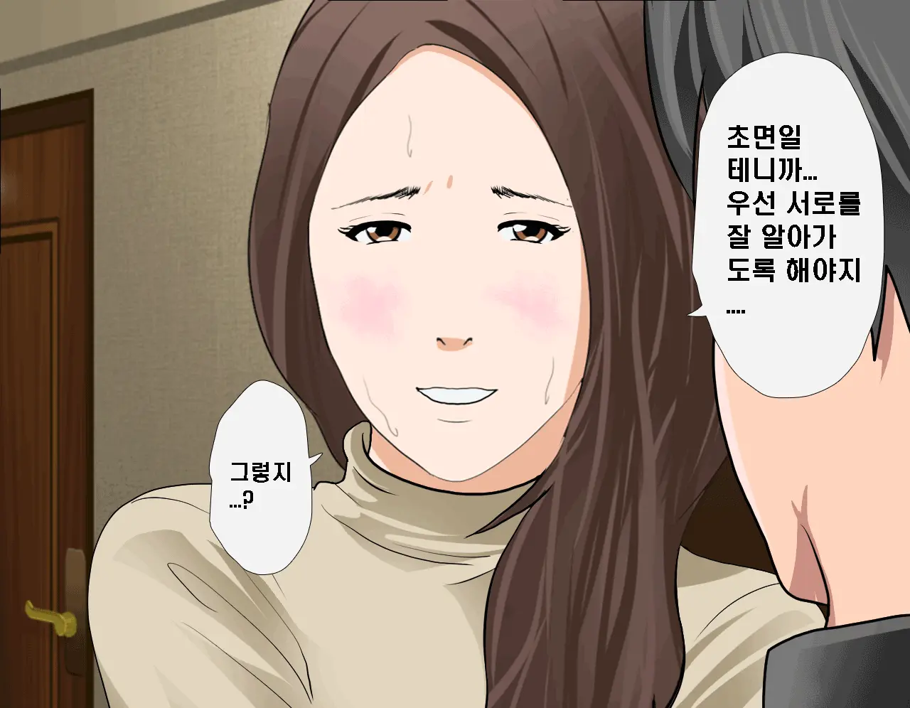 Saimin Seikyouiku 7 | 최면성교육 제7화